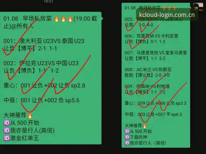 德比战前必看：云开体育平台赛事资讯使用教程