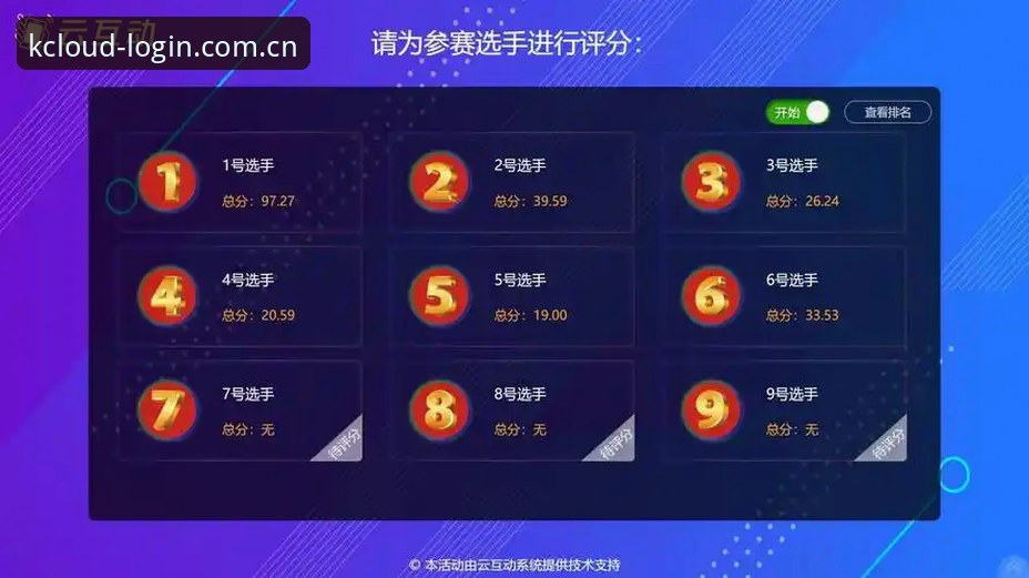 老玩家实战分享：云开体育平台使用心得与全站官方网站下载指南