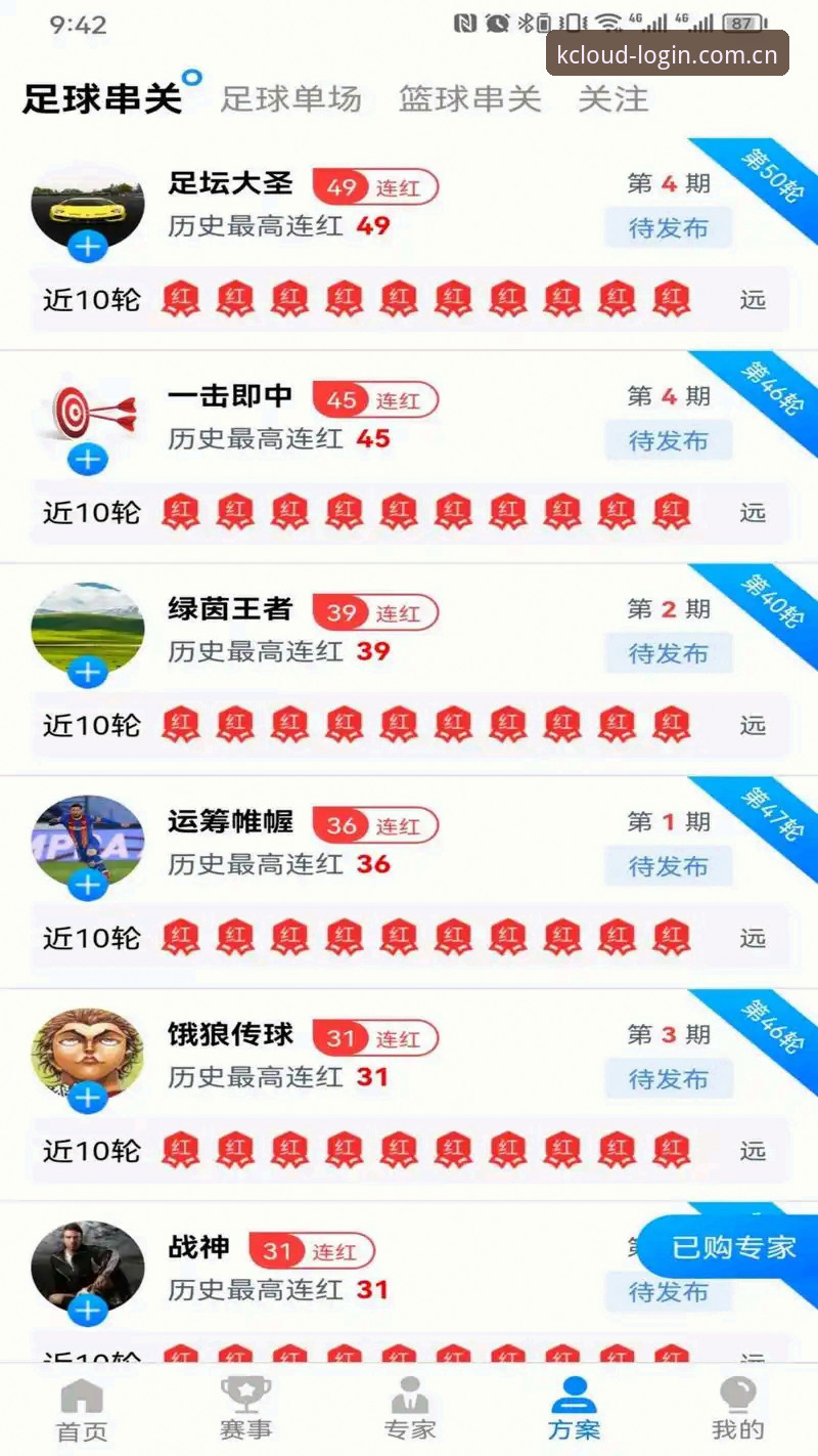 云开体育安卓版到底值不值得下载？从技术角度给你一个答案
