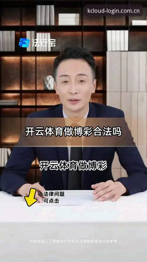 资深用户分享云开体育app使用技巧，从新手到高手的实战经验